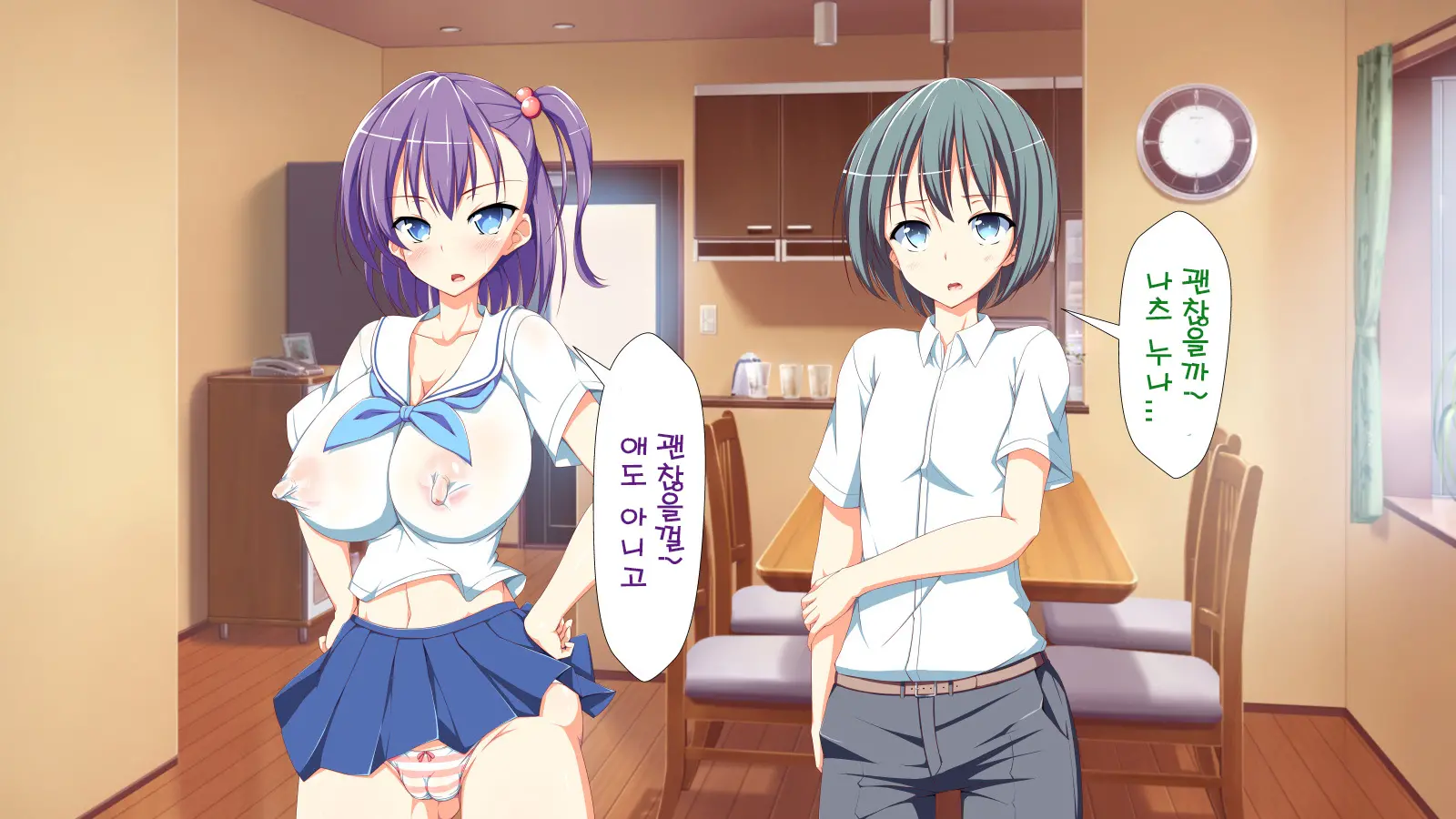 Inran Virus | Lewd Virus Ep.1